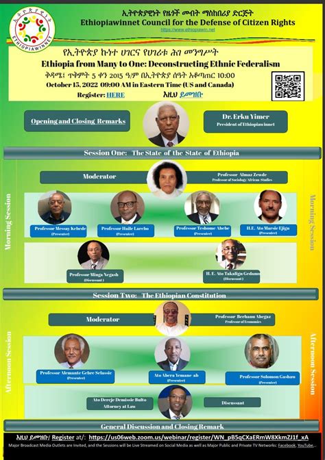 ethiowin bet.com|Ethiopiawinnet.